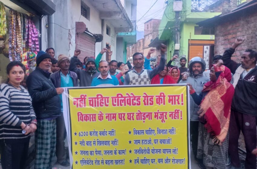  शहर भर में एलिवेटेड रोड के खिलाफ प्रदर्शन, सरकार के रवैयों पर गुस्सा।