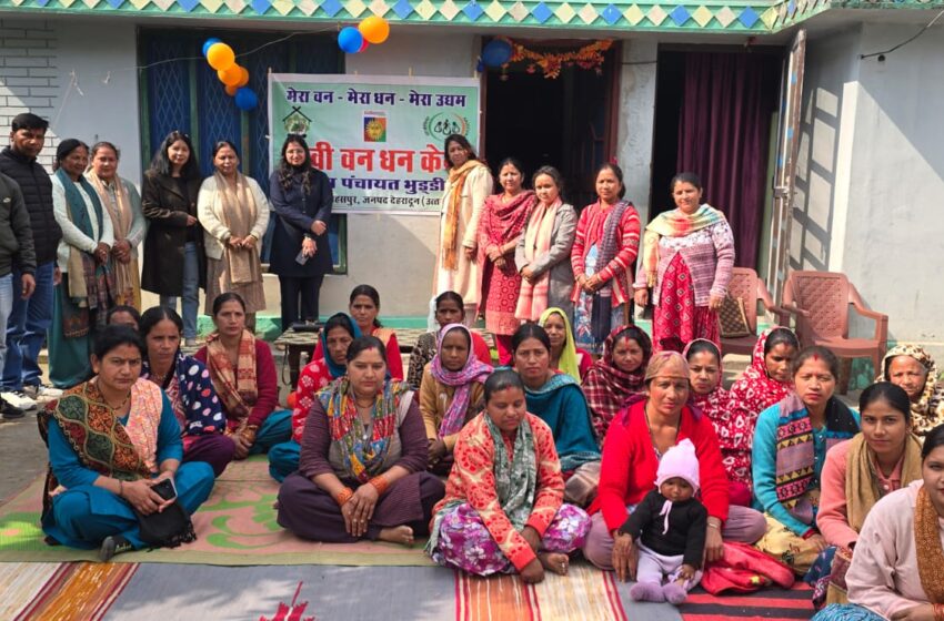  सहसपुर में एनआरएलएम के तहत ’सखी वन धन केन्द्र’ का विधिवत उद्घाटन।