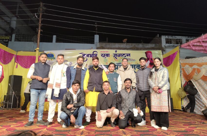  बसंत महोत्सव में उमड़ा जनसैलाब, 5000 से अधिक लोगों की उपस्थिति में संस्कृति और वीरों को नमन।