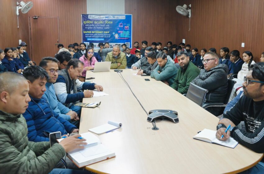  सुरक्षित इंटरनेट दिवस पर विशेष जागरूकता कार्यशाला का आयोजन किया गया।