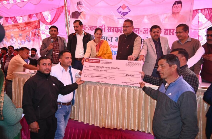  प्रशासन गांव की ओरः न्याय पंचायत सरोना में कैबिनेट मंत्री की उपस्थित में एडीएम ने सुनी जन समस्याएं।