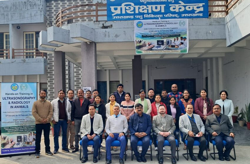  अल्ट्रासोनोग्राफी एवं रेडियोलॉजी प्रशिक्षण का सफल समापन, पशु स्वास्थ्य सेवाओं को मिलेगा नया आयाम।
