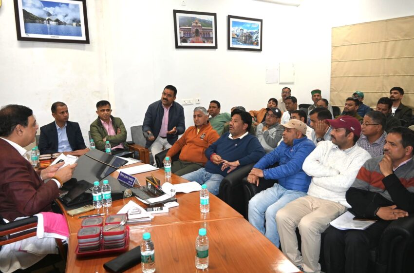  गढ़वाल आयुक्त विनय शंकर पांडेय ने स्टेकहोल्डर्स संग की चारधाम यात्रा 2026 की तैयारियों के संबंध में अहम बैठक की।