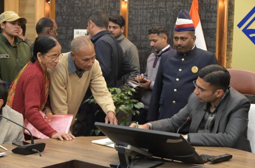  जिला प्रशासन का जनदर्शन; जन सुरक्षा की गांरटी; कड़े व बड़े एक्शन सब मौके पर ही।