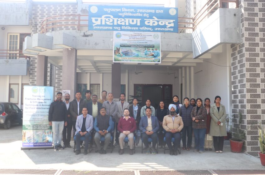  पशुचिकित्साधिकारियों के कौशल विकास हेतु तीन दिवसीय प्रशिक्षण कार्यक्रम का शुभारम्भ किया।