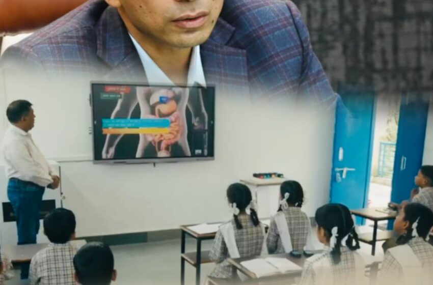  मा0 मुख्यमंत्री के निर्देशानुसार सरकारी विद्यालयों में डिजिटल एजुकेशन की दिशा में जिला प्रशासन के कदम तेज।