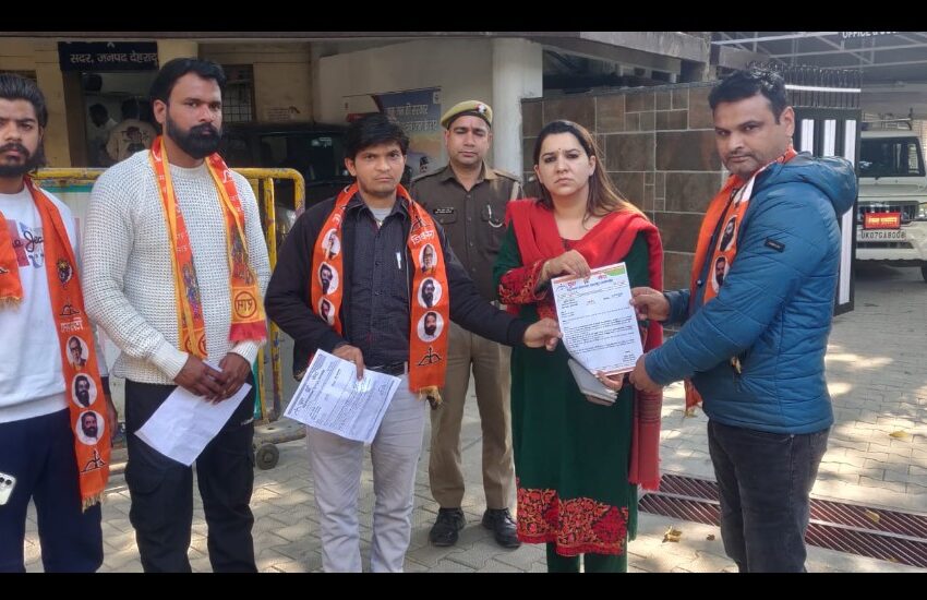  युवा शिव सेना ने कर्नाटक में छत्रपति शिवाजी महाराज जयंती की शोभायात्रा पर हुए पथराव की घटना को लेकर जिलाधिकारी सविन बंसल, देहरादून को ज्ञापन सौंपा गया।