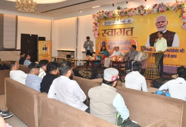  स्वप्निल योजना जन औषधि परियोजना के 8 वें जन औषधि दिवस पर एक संगोष्ठी का आयोजन किया गया।