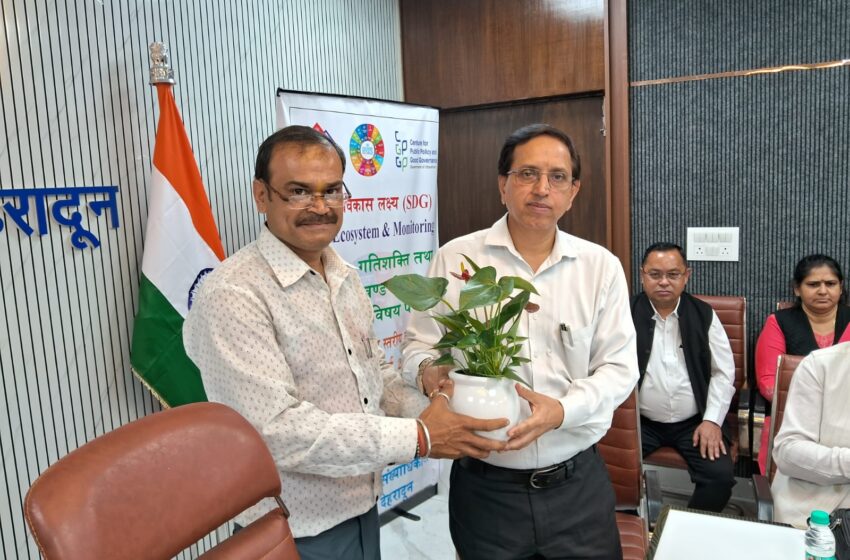  जिला अर्थ एवं संख्याधिकारी कार्यालय द्वारा सतत् विकास लक्ष्य को प्रभावी बनाने के उद्देश्य से SDG Data Eco System & Monitoring, पी.एम. गतिशक्ति तथा उत्तराखण्ड विजन 2047 विषय पर जनपदस्तरीय एक दिवसीय कार्यशाला का आयोजन किया गया।