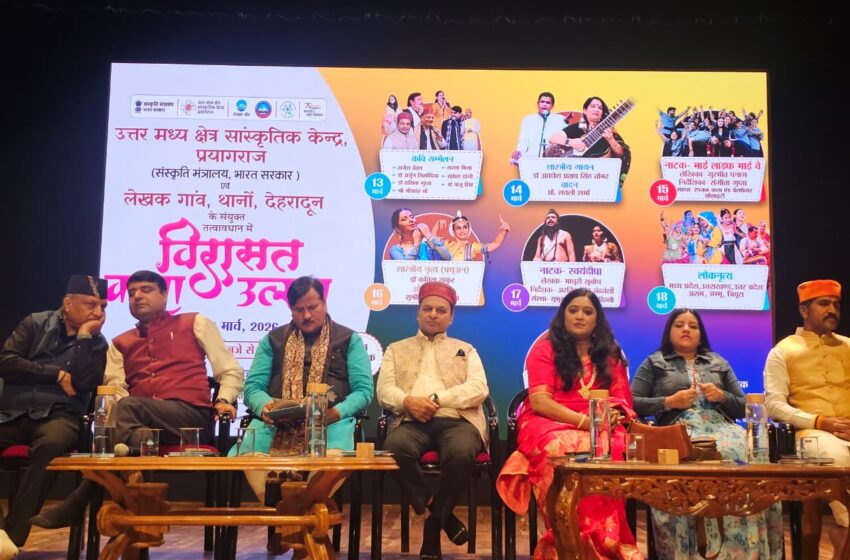  लेखक गाँव में सात दिवसीय “विरासत कला उत्सव” के उद्घाटन समारोह किया गया।