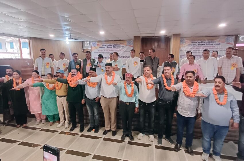  उत्तरांचल स्टेट प्राइमरी टीचर एसोसिएशन जनपद देहरादून के सप्तम त्रैवार्षिक अधिवेशन/निर्वाचन एवं शैक्षिक संगोष्ठी का आयोजन किया गया।