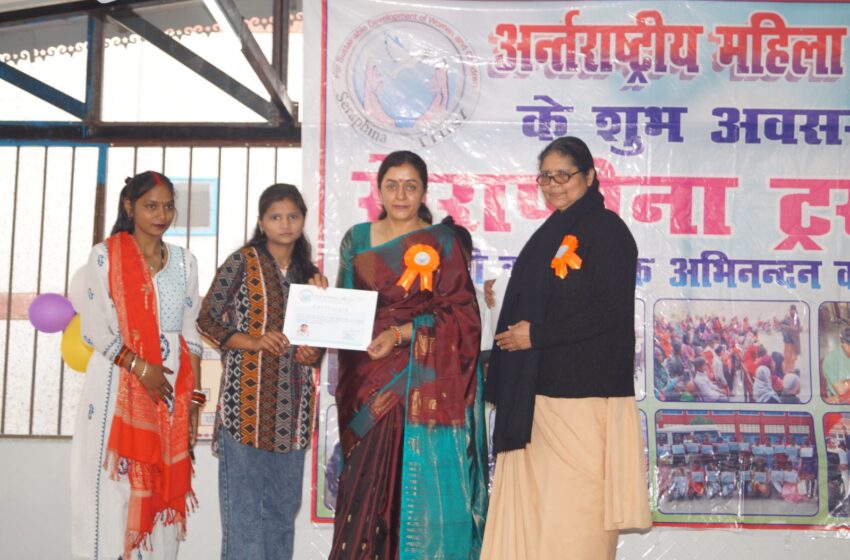  अंतर्राष्ट्रीय महिला दिवस के अवसर पर सरफ़ीना ट्रस्ट ने बस्तियों में रहने वाली महिलाओं एवं बच्चों के साथ एक विशेष कार्यक्रम का आयोजन किया।