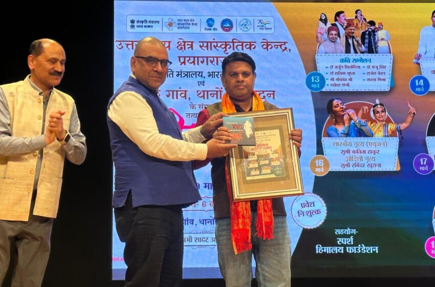  लेखक गाँव की सृजनधारा से सजी ‘स्वयंदीपा’।