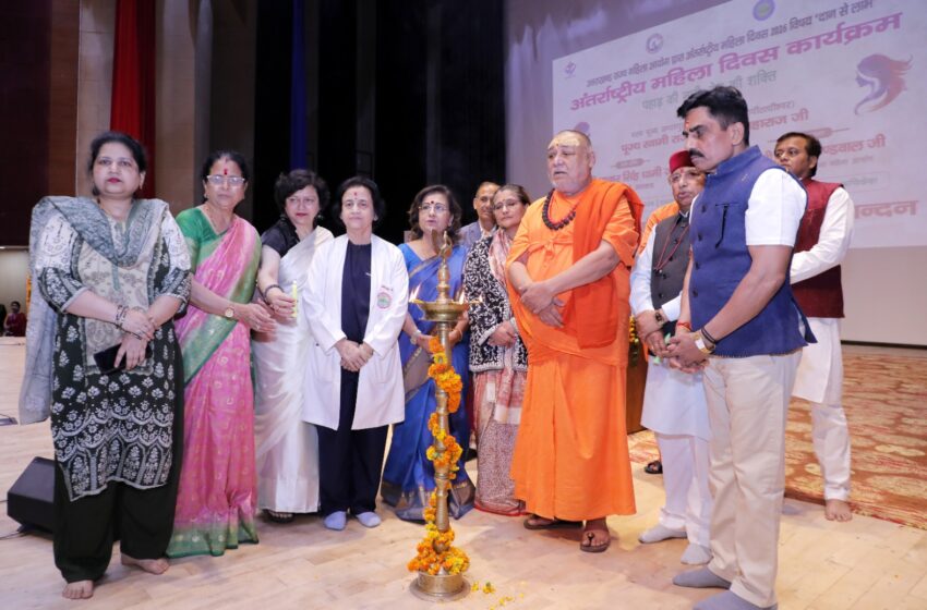  ऋषिकेश के एम्स (सभागार) में ‘पहाड़ की नारी, देश की शक्ति’ कार्यक्रम का भव्य आयोजन किया गया, मुख्यमंत्री पुष्कर धामी ने वर्चुअल माध्यम से जुड़कर दी शुभकामनाएं।