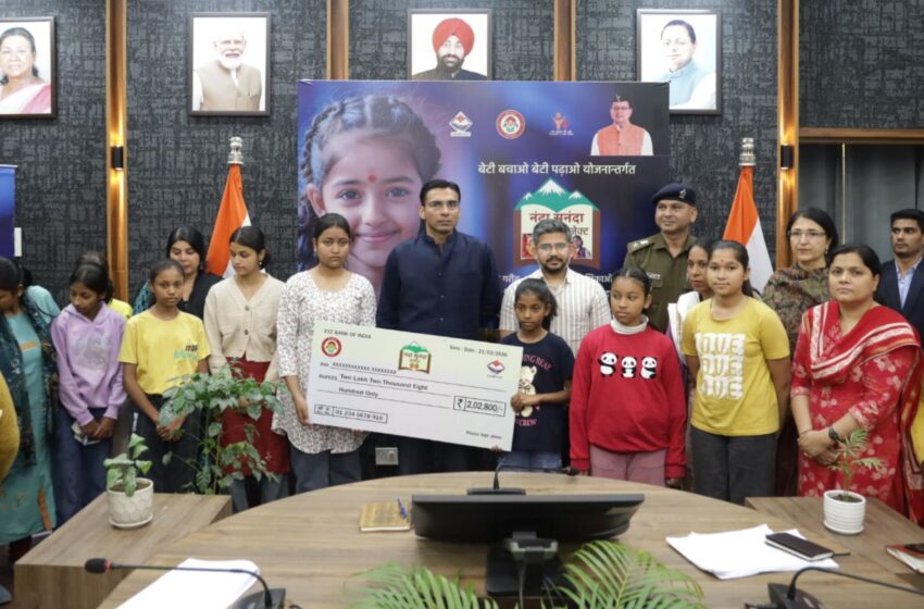  नवरात्र के पावन अवसर पर डीएम ने की देवियों की स्तुति; 10 बालिकाओं की शिक्षा पुनर्जीवित।