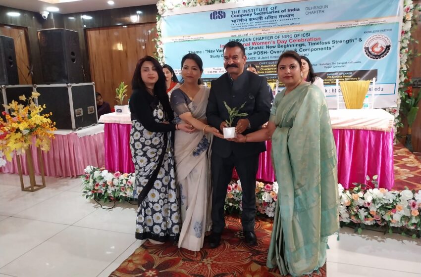  इंस्टीट्यूट ऑफ कंपनी सेक्रेटरीज ऑफ इंडिया ने महिला दिवस एवं नव संवत्सर के उपलक्ष्य में एक विशेष कार्यक्रम का आयोजन किया गया।