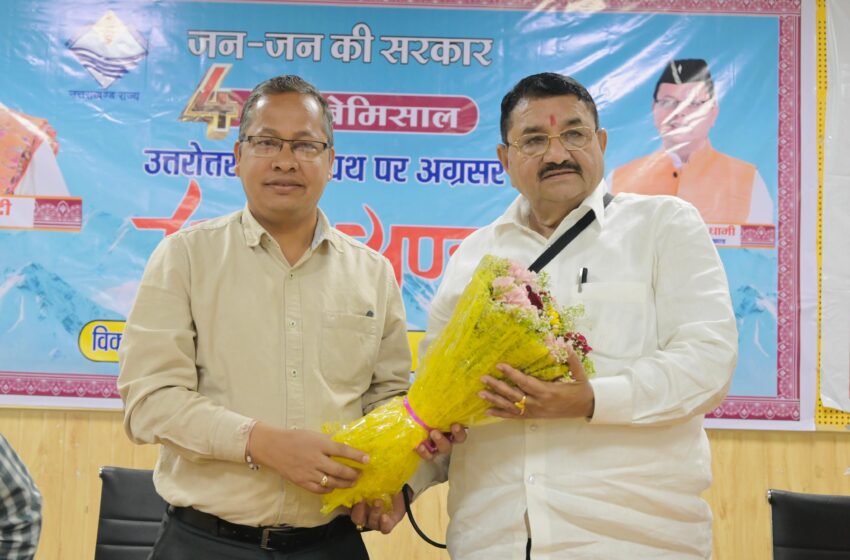  चार साल बेमिसालः रायपुर ब्लाक मुख्यालय में बहुउदेशीय शिविर का आयोजन किया गया।