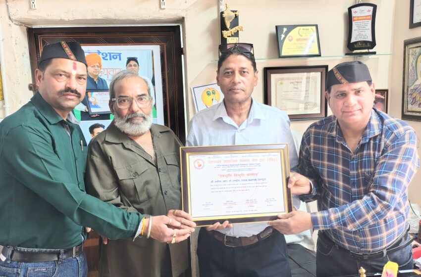  उत्तराखंड सामाजिक सम्मान सेवा ट्रस्ट ने NAPSAR के राष्ट्रीय अध्यक्ष आरिफ खान को दिया देवभूमि विभूति सम्मान।