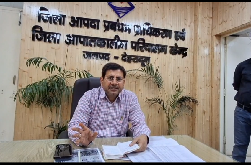  जिला प्रशासन द्वारा एलपीजी गैस से जुड़ी समस्याओं के त्वरित समाधान के लिए कंट्रोलरूम सक्रिय।