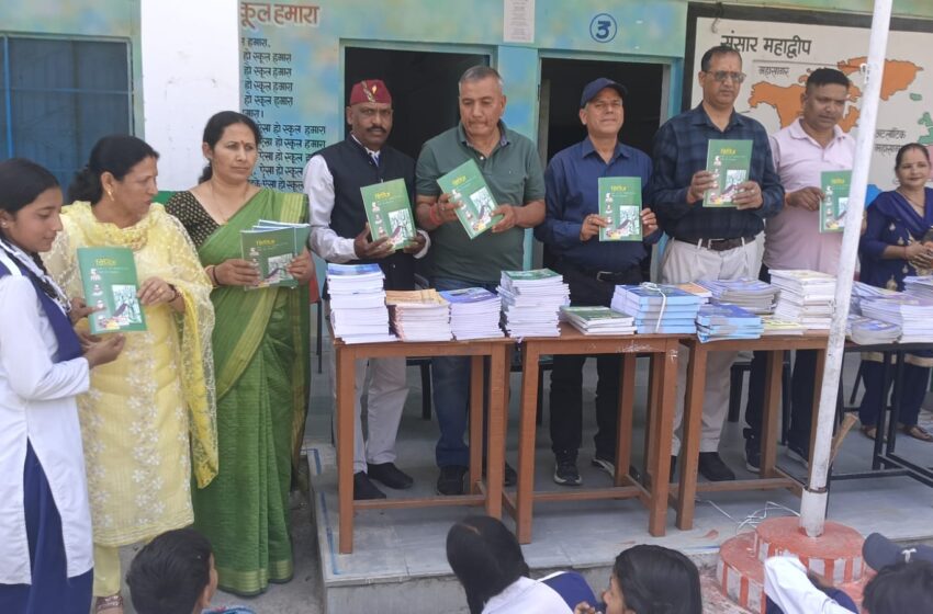  राजकीय इंटर कॉलेज डोभालवाला में स्कूल प्रबंधन द्वारा छात्र छात्राओं को पुस्तक पुस्तिका का वितरण किया गया।