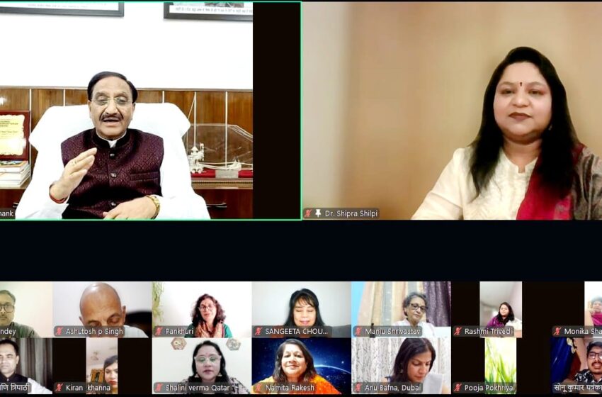  सृजनी ग्लोबल एवं VHSS वैश्विक हिन्दीशाला संस्थान (यूरोप) के संयुक्त तत्वावधान में “एक शाम : विश्व शांति के नाम” शीर्षक से ऑनलाइन अंतर्राष्ट्रीय संगोष्ठी का सफल आयोजन किया गया।