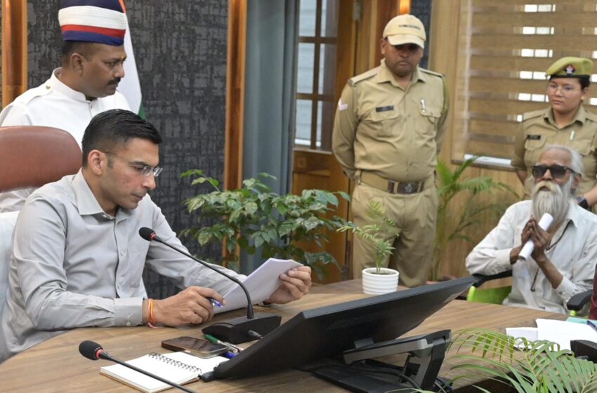  जिलाधिकारी सविन बसंल की अध्यक्षता में जनता दर्शन कार्यक्रम का आयोजन किया गया।