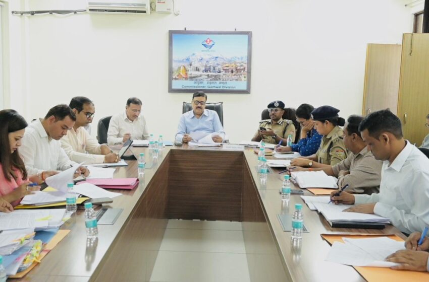  लैंड फ्रांड पर गढ़वाल कमिश्नर सख्तः 51 मामलों का निस्तारण, 5 में एफआईआर दर्ज।