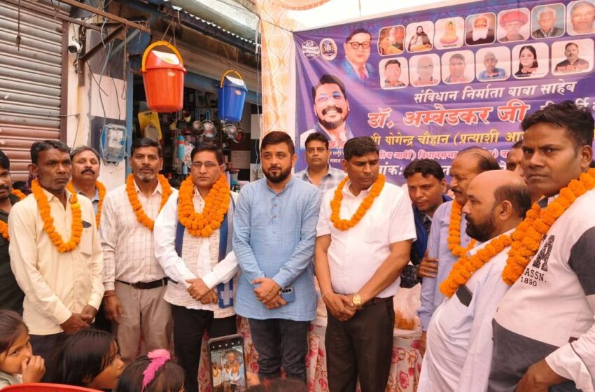  देहरादून आ.स.पा. भीम आर्मी प्रत्याशी योगेन्द्र चौहान ने दीपनगर में लगवाई बाबासाहेब की मूर्ति।