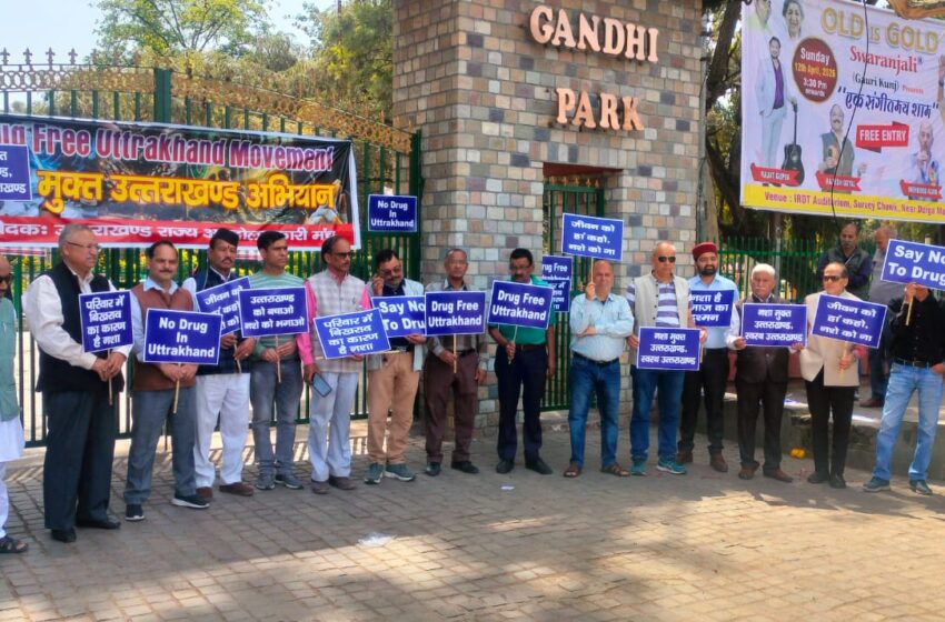  उत्तराखण्ड राज्य आंदोलनकारी मंच द्वारा नशे के खिलाफ जनजागरूकता अभियान चलाया गया।