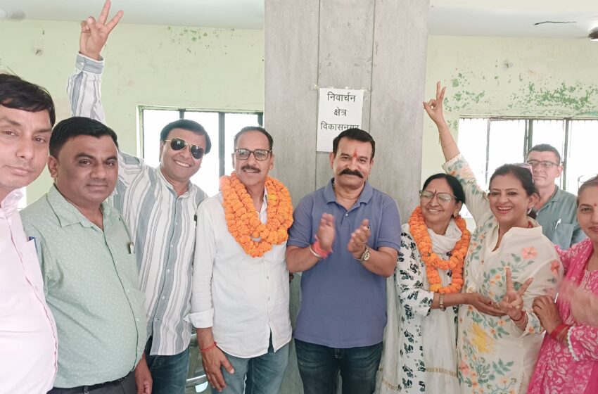  प्राथमिक शिक्षक संघ जनपद देहरादून के प्रारंभिक शिक्षक ऋण एवं बचत सहकारी समिति के प्रतिष्ठित संचालकों (डायरेक्टर) के निर्वाचन किया गया।