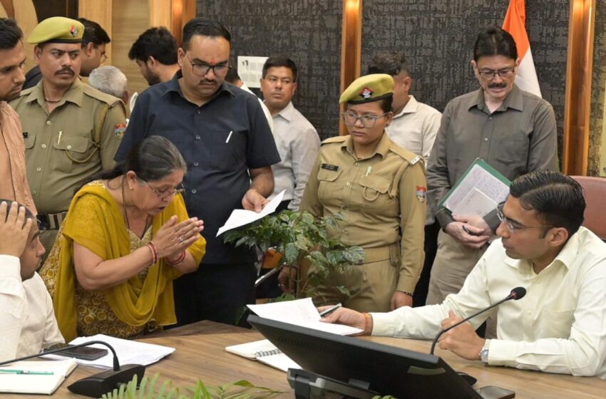  जिलाधिकारी सविन बंसल की अध्यक्षता में जनता दरबार का आयोजन कर जनसमस्याओं का निस्तारण किया गया।