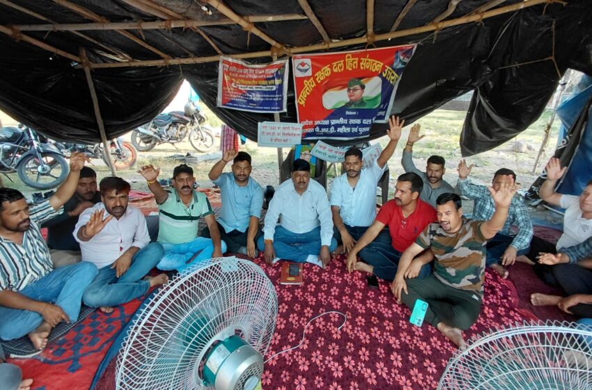  प्रांतीय रक्षक दल  के जवानों का धरना लगातार 36वें दिन भी जारी।