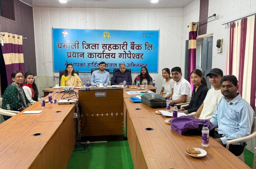  नाबार्ड प्रोजेक्ट लूम्स ऑफ नीति माना सहकारी समिति की समीक्षा बैठक आयोजित की गई।