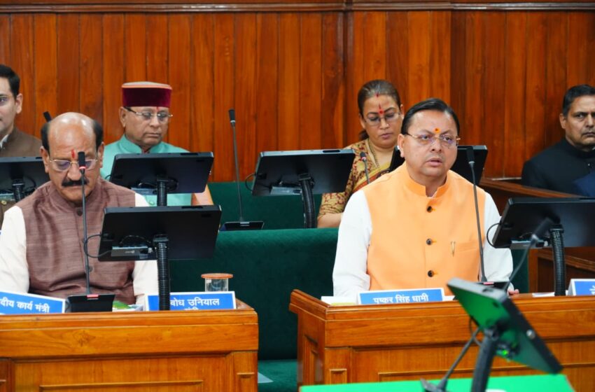  मुख्यमंत्री पुष्कर सिंह धामी ने कहा कि महिला सशक्तिकरण के प्रयासों पर न हो किसी भी प्रकार की राजनीति।