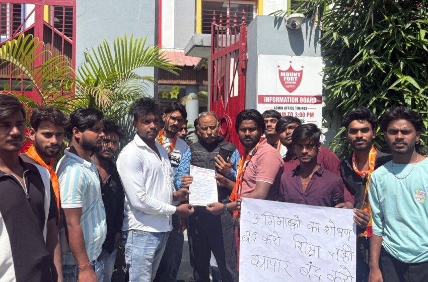  देहरादून में निजी स्कूलों के खिलाफ युवा शिव सेना ने मनमानी फीस वृद्धि को लेकर आंदोलन की चेतावनी दी।