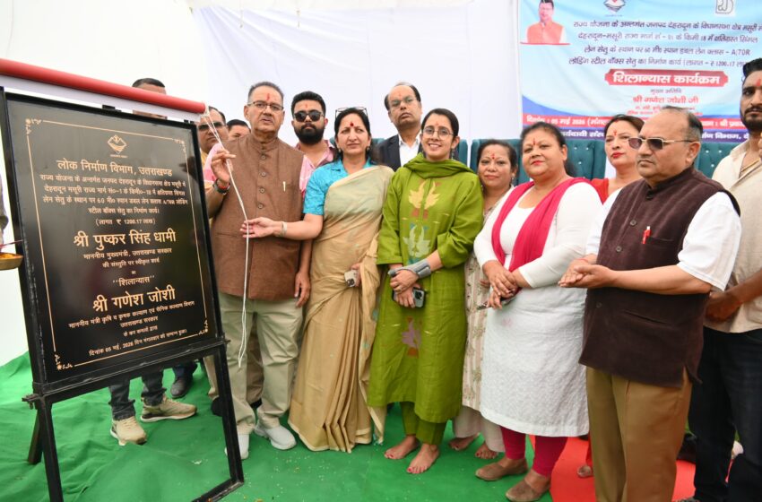  देहरादून-मसूरी मार्ग पर नए डबल लेन पुल का शिलान्यास, 12.17 करोड़ से होगा निर्माण।