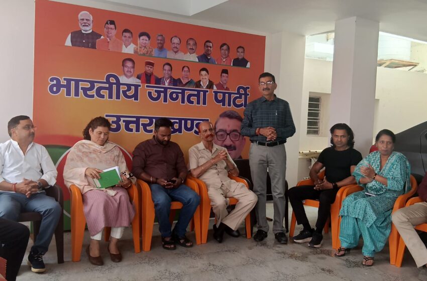  बीजेपी ने एसआईआर की तैयारियों को लेकर किया मंथन।