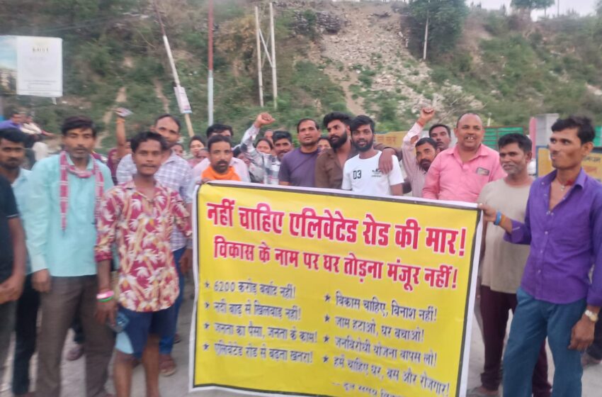  बस्तियों और मजदूरों के हकों पर जन सभा कि।