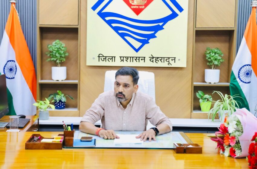  देहरादून को मिला नया नेतृत्वः डॉ. आशीष चौहान ने संभाली जिलाधिकारी की कमान।