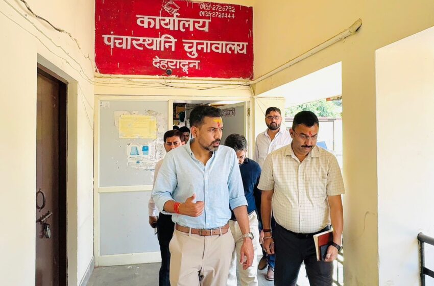  जिलाधिकारी डॉ0 आशीष चौहान ने कलेक्ट्रेट परिसर स्थित कार्यालयों, रिकॉर्ड रूम एवं आपदा परिचालन केन्द्र का किया निरीक्षण।