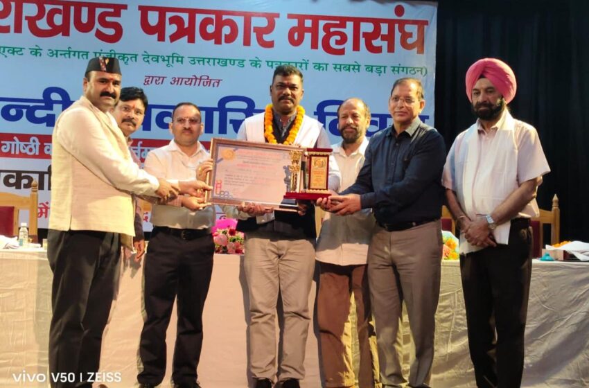  हिंदी पत्रकारिता दिवस पर सेवा भारत टाइम्स के मुख्य संपादक राजीव मैथ्यू को मिला ‘पत्रकारिता गौरव सम्मान’।