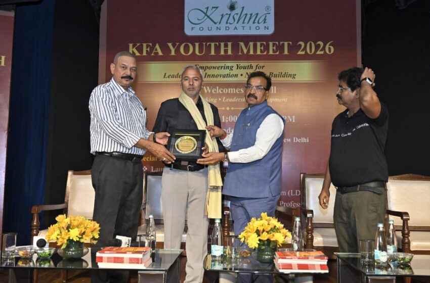  कृष्णा फाउंडेशन द्वारा युवा सम्मान समारोह 2026 में राजेंद्र यादव हुए सम्मानित।