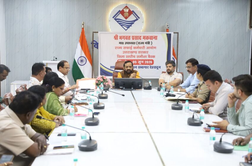  मैनुअल स्कैवेंजिंग पर सख्त हुए राज्य सफाई कर्मचारी आयोग के उपाध्यक्ष।