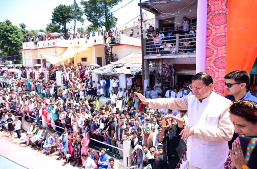  मुख्यमंत्री श्री पुष्कर सिंह धामी ने जौनसार बावर लोक सांस्कृतिक महोत्सव एवं क्रीड़ा समारोह-2026 में प्रतिभाग किया।