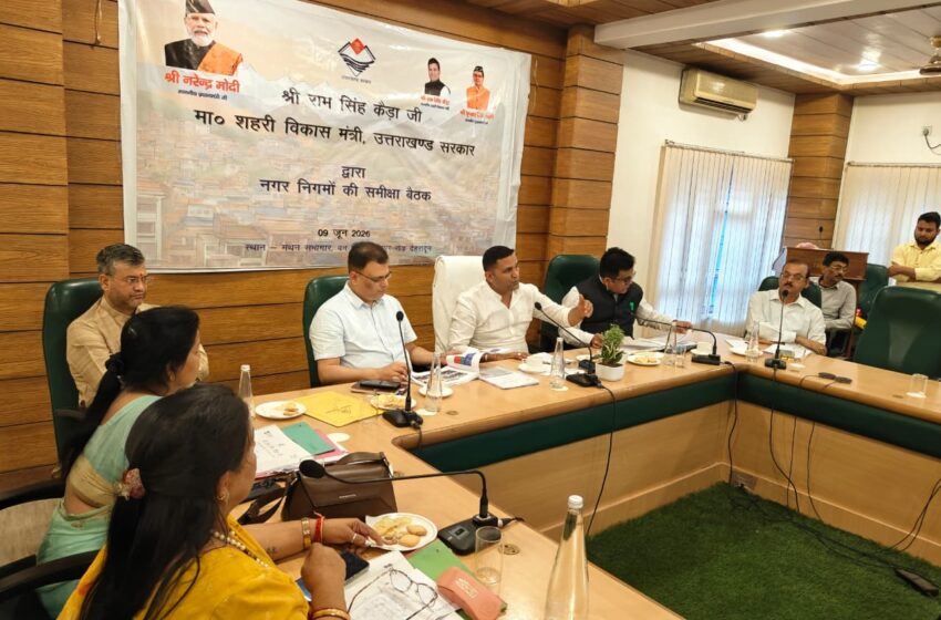  शहरी विकास मंत्री श्री राम सिंह कैड़ा ने कहा कि निकायों की समस्याओं के समाधान को सरकार प्रतिबद्ध।