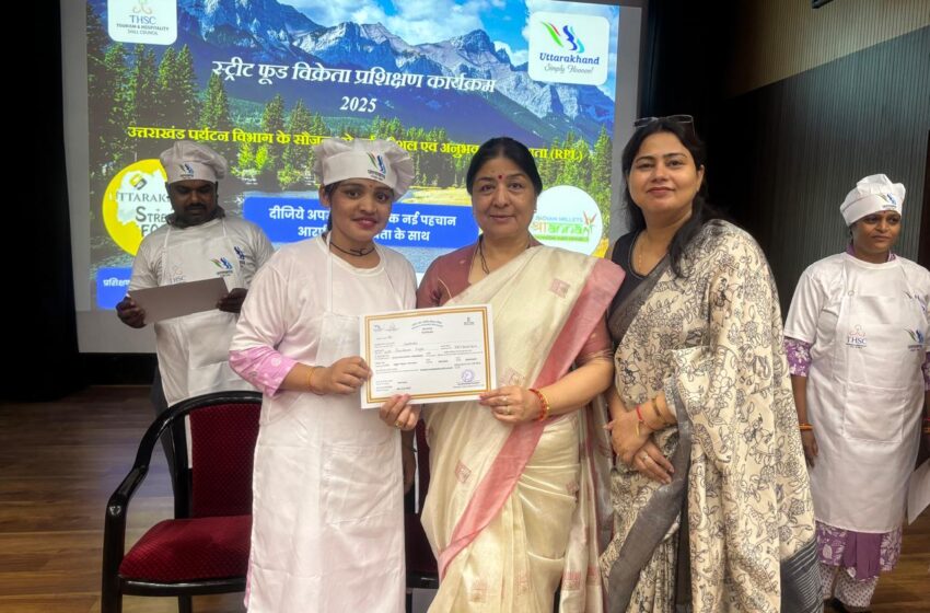  उत्तराखण्ड पर्यटन विकास बोर्ड  द्वारा आयोजित *Recognition of Prior Learning (RPL)* प्रशिक्षण हुआ समापन।