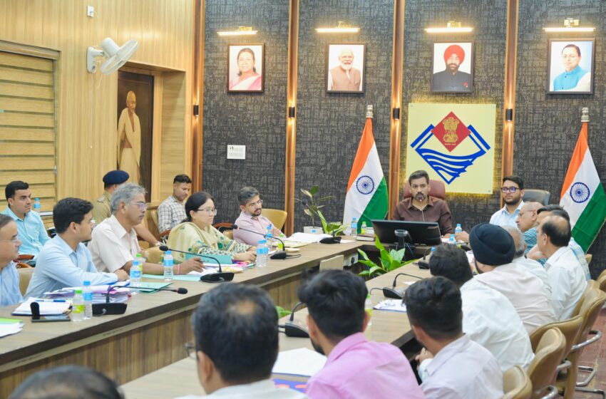  जिलाधिकारी डॉ. आशीष चौहान की अध्यक्षता में जिला उद्योग मित्र समिति की बैठक आयोजित की गई।
