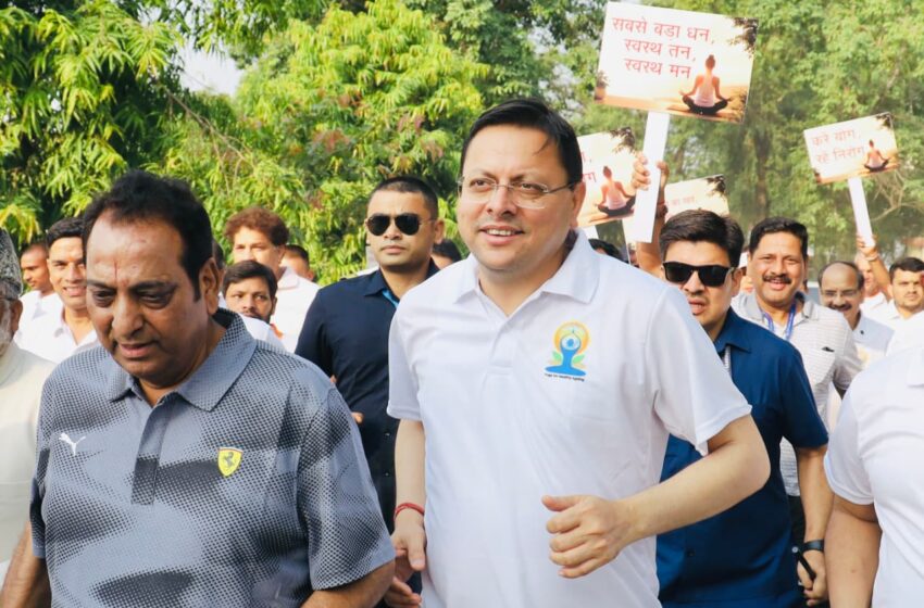  मुख्यमंत्री श्री पुष्कर सिंह धामी ने पुलिस लाइन, देहरादून में 12 वें अंतरराष्ट्रीय योग दिवस के उपलक्ष्य में आयोजित रन फॉर योगा कार्यक्रम में प्रतिभाग किया ।