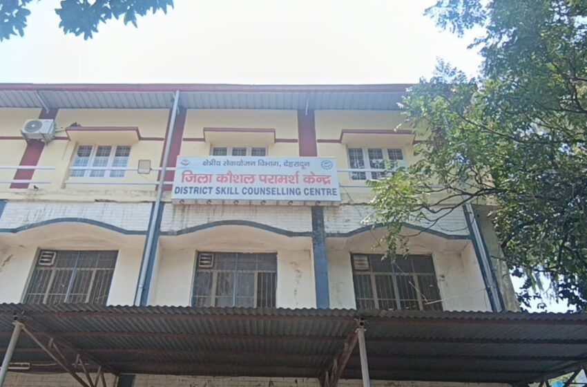  29 जून को देहरादून में रोजगार मेला, 85 पदों पर भर्ती का अवसर।