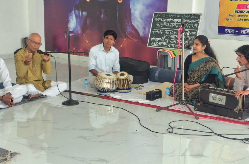  अलकनंदा संगीत संस्थान के तत्वाधान में भारतीय संगीत की कार्यशाला का आयोजन किया गया।